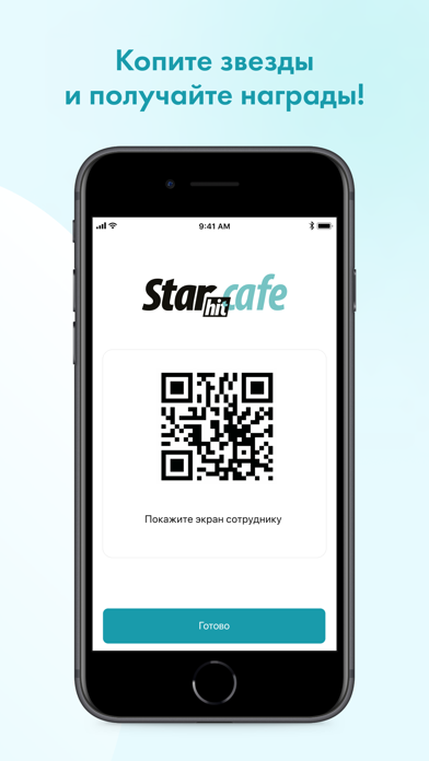 STAR HIT CAFE iPhone screenshot 3 - Food & Drink app