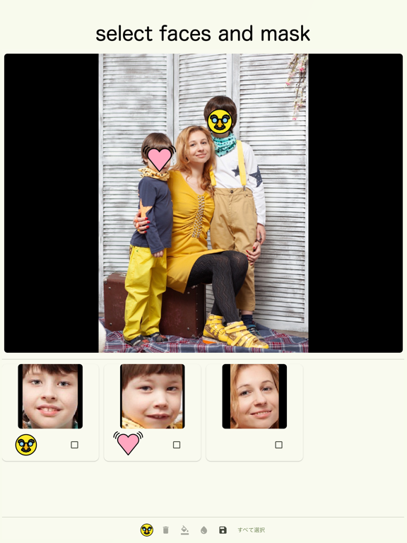 Screenshot #4 pour Face+Mask