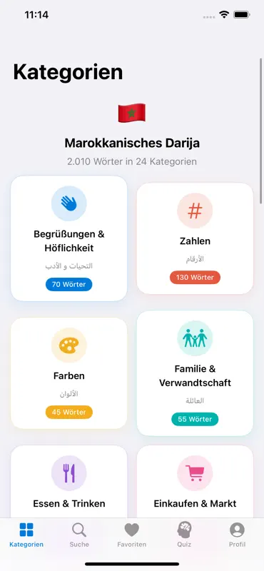 Moroccan Darija for German screenshot 1 of 6