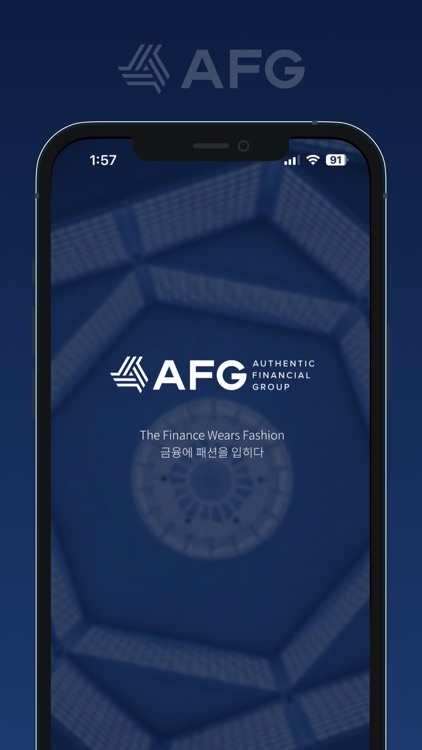 AFG - 어센틱금융그룹