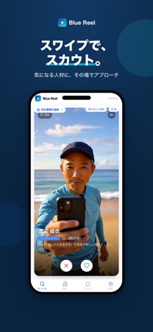 Blue Reel screenshot