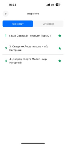 Транспорт Перми screenshot