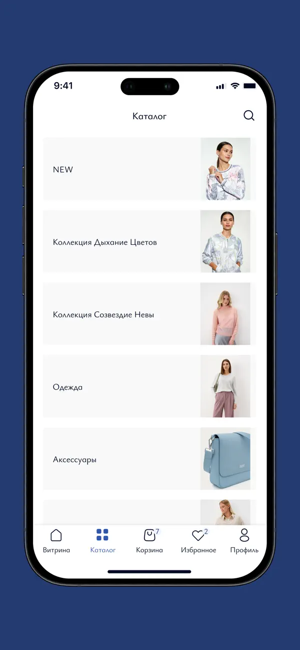 Screenshot #2 pour ALEXANDER BOGDANOV