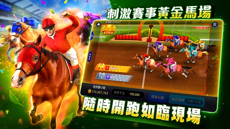 包你發 - 王識賢、安心亞推薦休閒娛樂城 screenshot-5