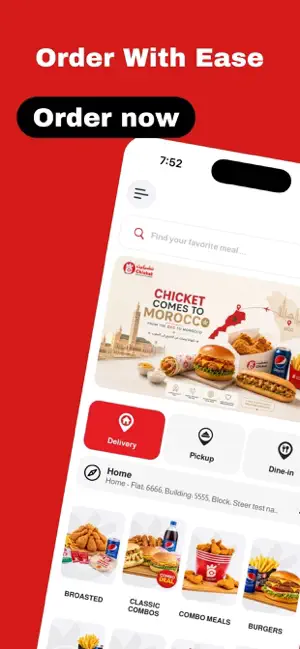 Chicket Morocco screenshot 1