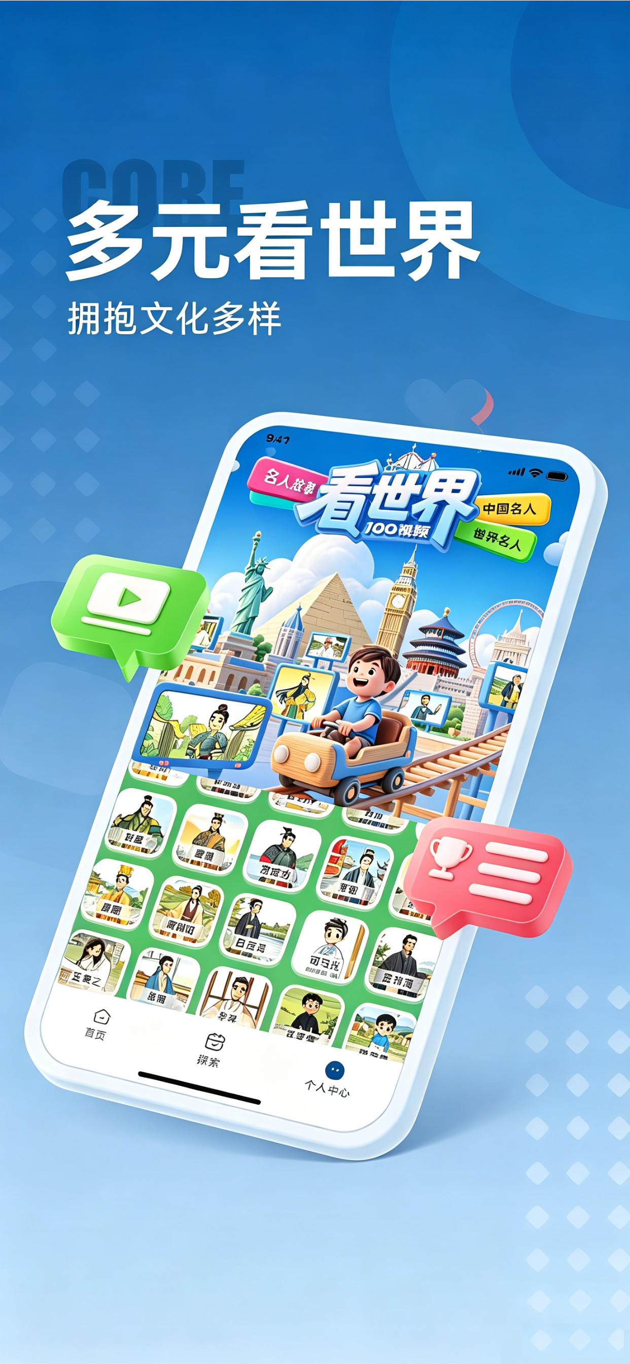 Polly小班‑英文素养拓展 screenshot 6