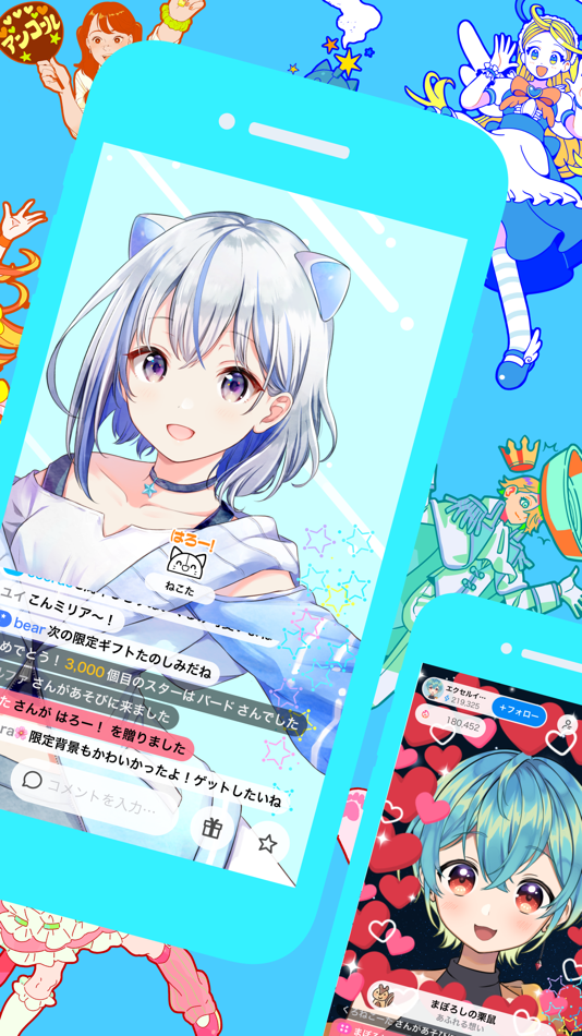 #3. IRIAM (iOS) 由: IRIAM Inc.