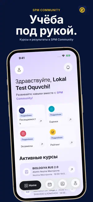 SPM Community screenshot 4