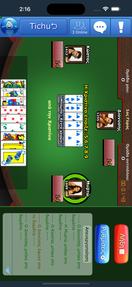 dod Games screenshot 2