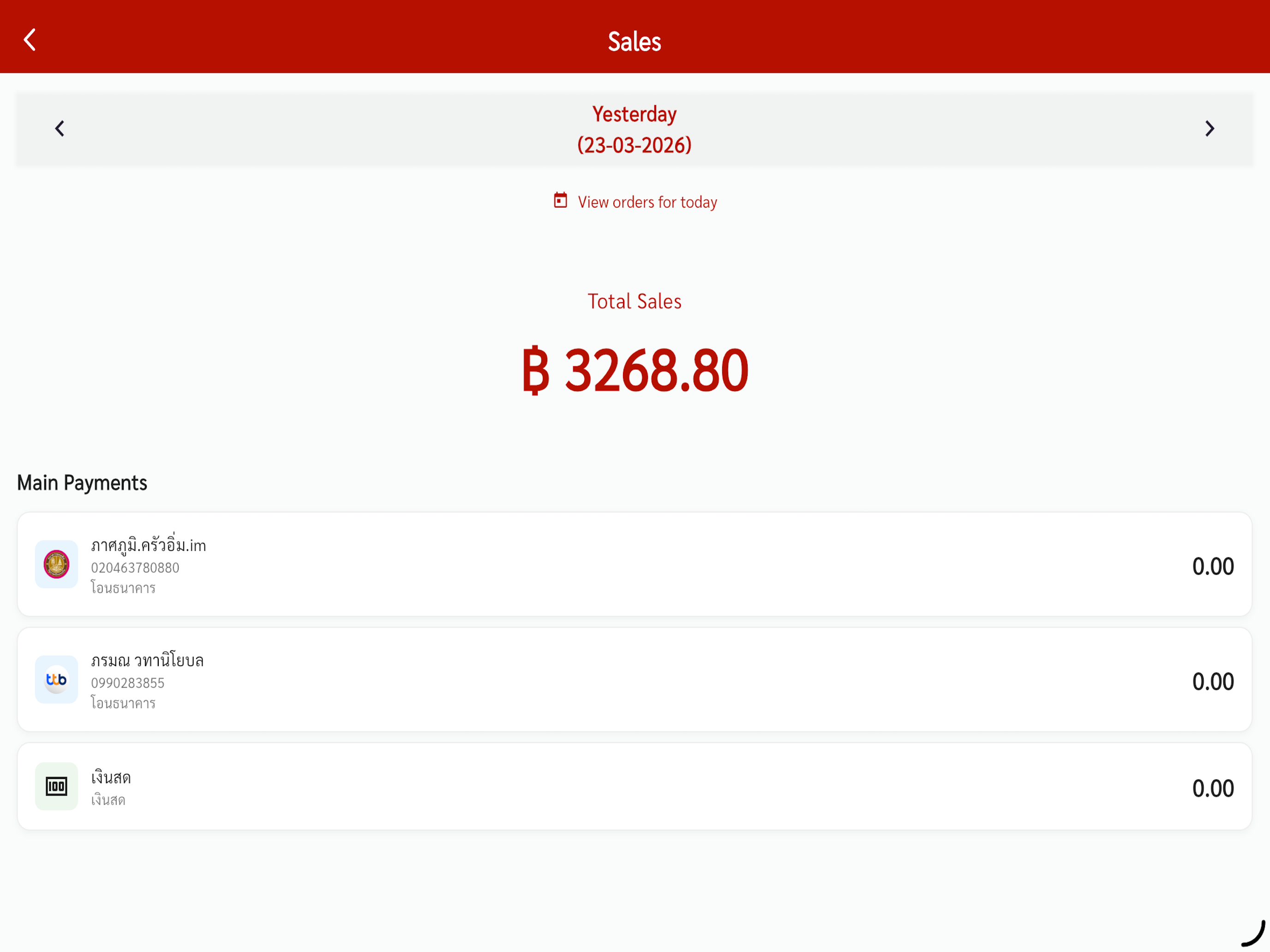Staff Order Mobile screenshot 17