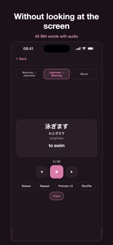 Nihongo Sensei: Minna Screenshot 2 of 7