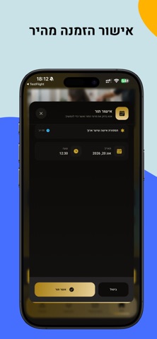 Master Blonde Screenshot 7 of 8