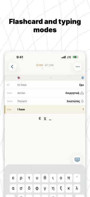Greek Conjugation: Klisy screenshot 4