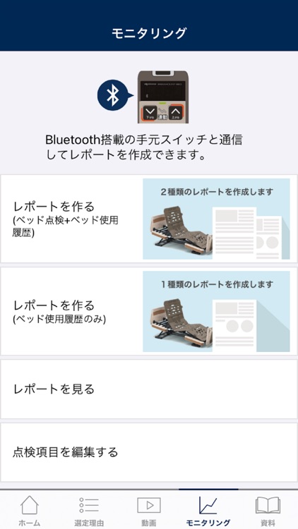 事業者サポート