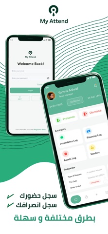 My-Attend screenshot
