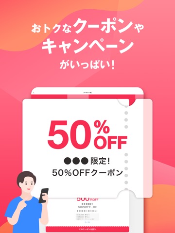 Yahoo!フリマ（旧PayPayフリマ）のおすすめ画像3