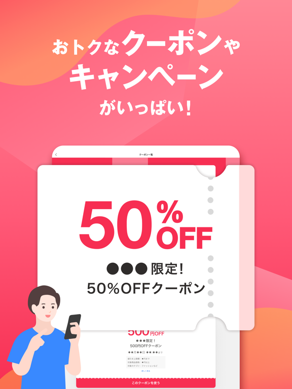 Yahoo!フリマ（旧PayPayフリマ）のおすすめ画像3