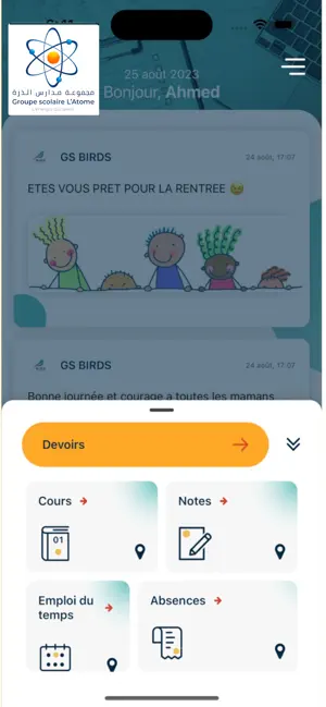 GS L'Atome screenshot 2