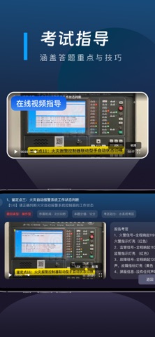应用截图 3