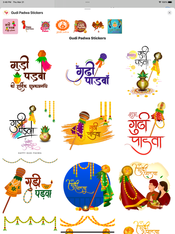 Screenshot #4 pour Gudi Padwa Stickers - iSticker