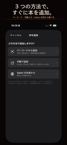 Shelfieline screenshot