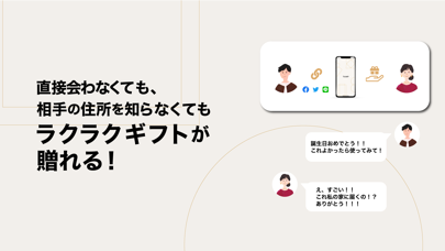 TANP（タンプ）〜日本最大級のギフト専門通販〜 Screenshot