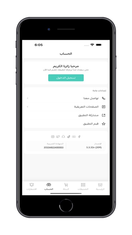 فارما براند | PharmaBrand screenshot-7
