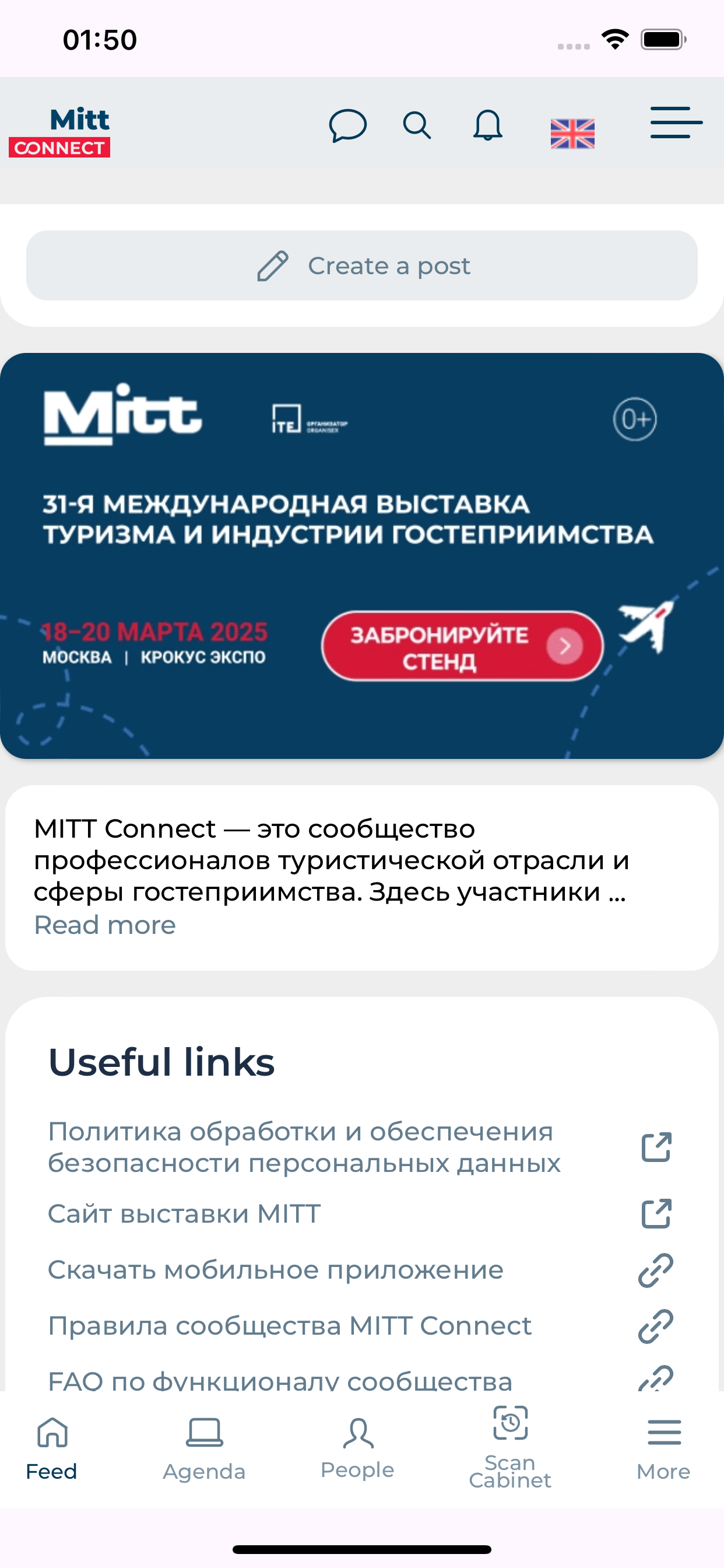 MITT Connect