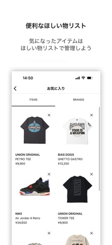UNION TOKYO Screenshot 4 of 4