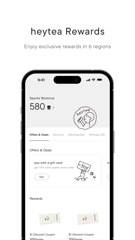 heytea 的 App Store 截图 6