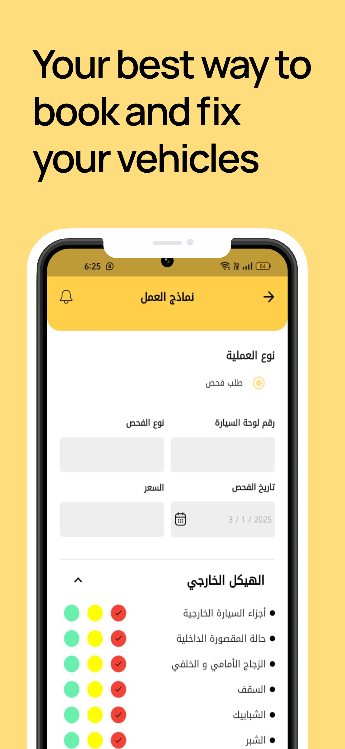 Road App screenshot 6
