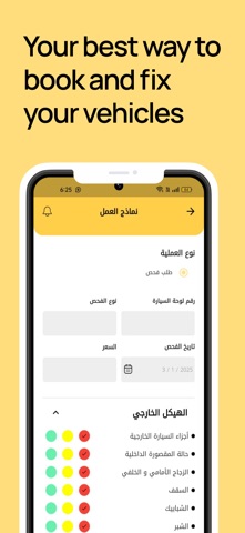 Road App screenshot