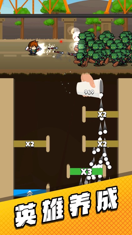 管道梦工厂 - 抓钩塔防，操控人生休闲游戏 screenshot-3