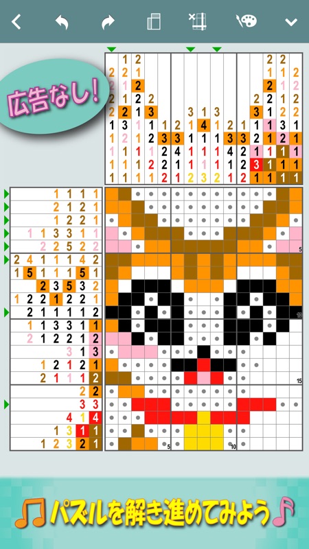 アートロジック: ブレイン & ピクセル screenshot 1