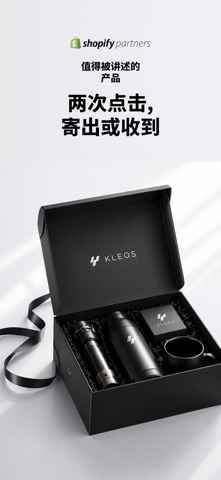 Kleos Influence screenshot