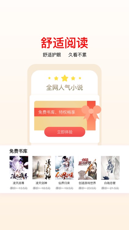 笔趣阁·笔趣-笔趣阁经典版·看书神器-听书软件