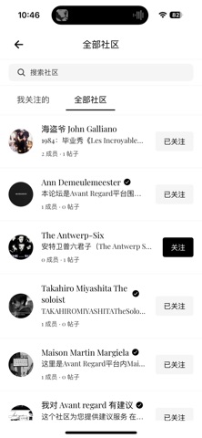 avant regard Screenshot 10 of 10