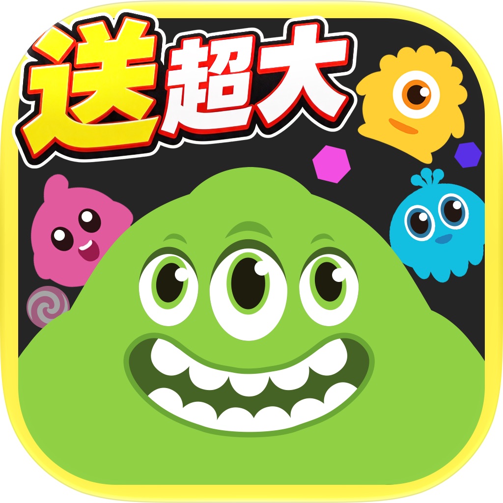 球球大作战-送天使的羽毛 图标