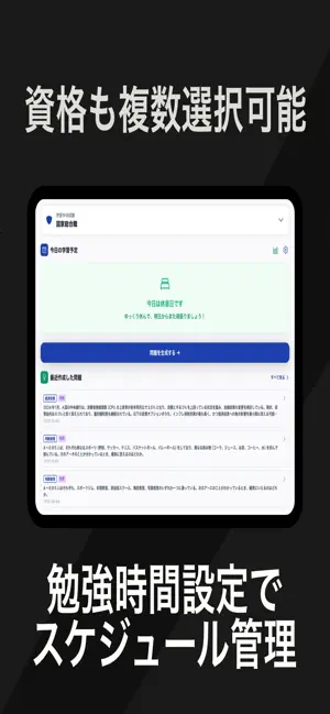 AIStudy Public screenshot 3