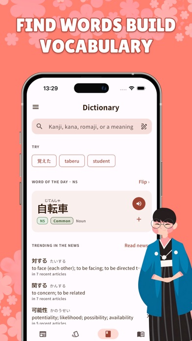 Jareads - Learn Japanese Screenshot 2 of 6