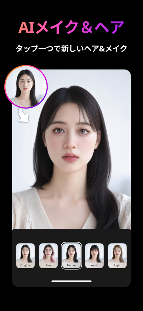 AIビデオジェネレーター :  SelfyzAI screenshot 8