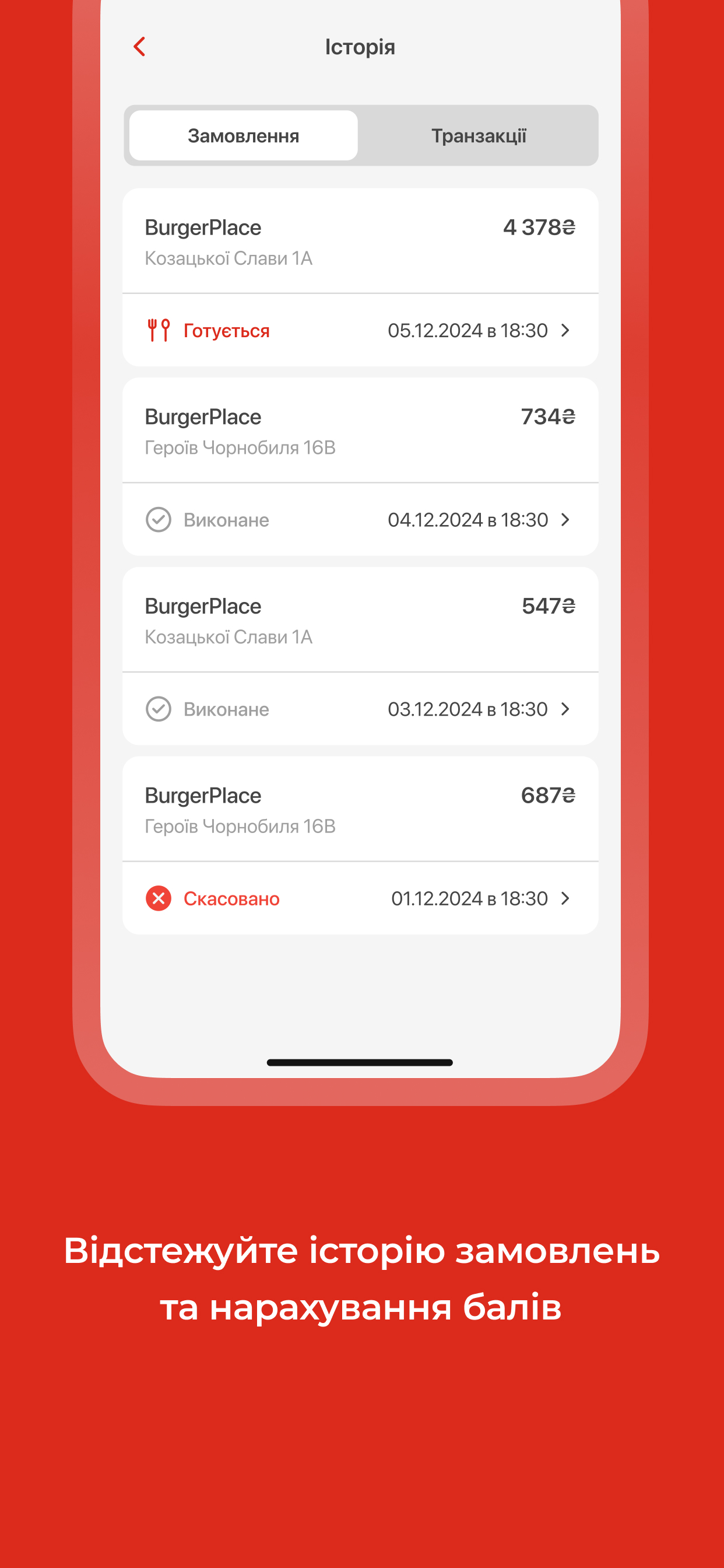 Burger Place screenshot 4