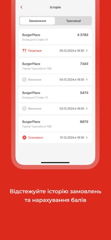 Burger Place Screenshot 4 of 7