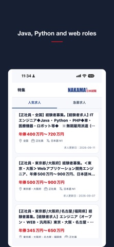 应用截图 2