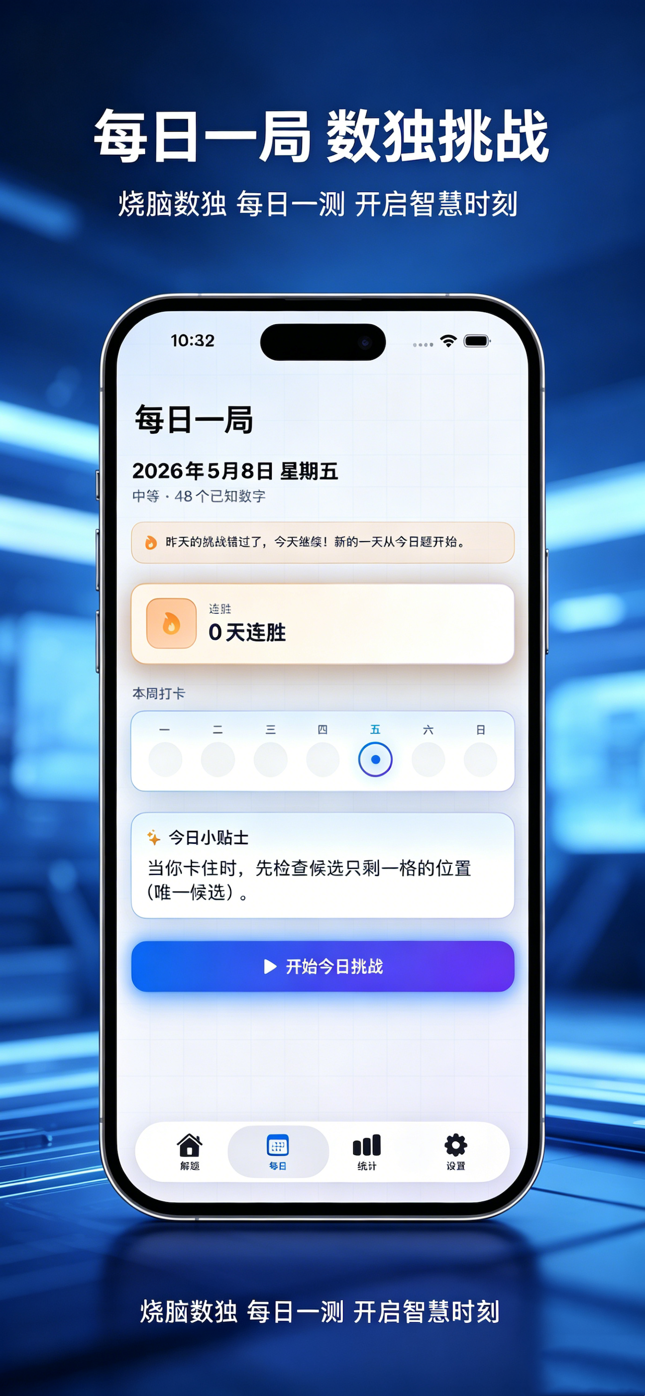 数独推ֹּ演ּ