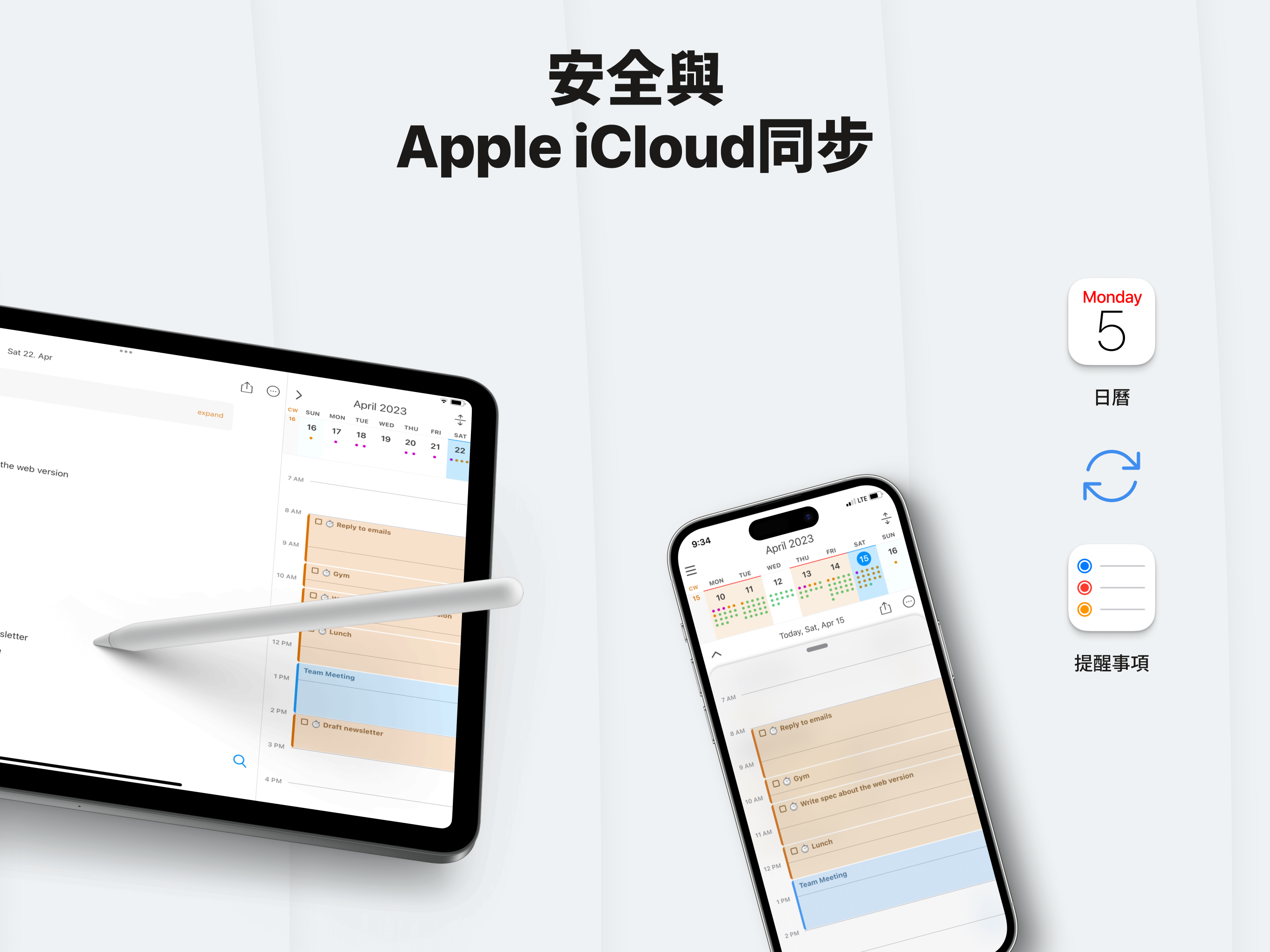 https://is1-ssl.mzstatic.com/image/thumb/PurpleSource221/v4/21/ce/55/21ce55e1-4c6c-7d3d-b9d6-966cda3e60b1/9.png/2732x2048.png
