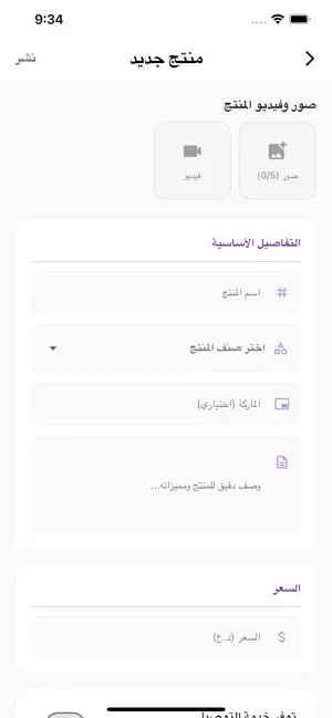 دغبلي screenshot 2