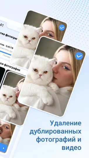 Скриншот AI Security: Storage & Privacy на iPhone 2