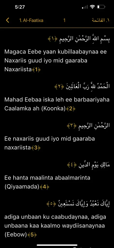 Somali Quran Tafsir - Education App | MWM