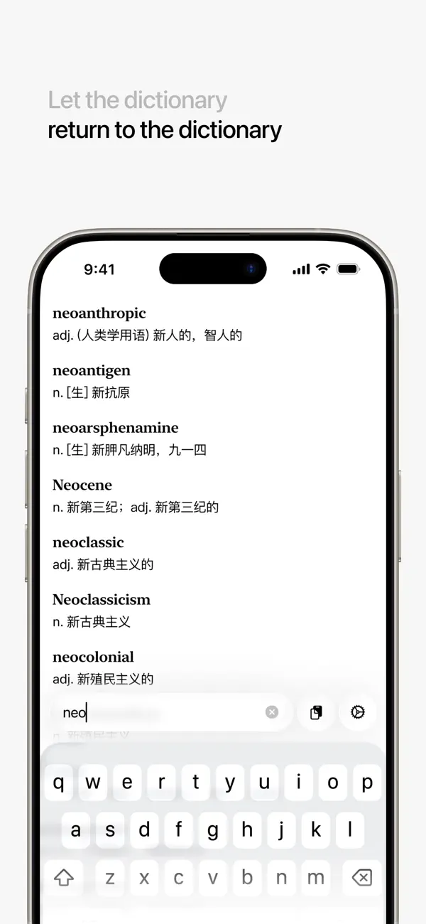 #1. Dictora (iOS) Bởi: 家辉 孙